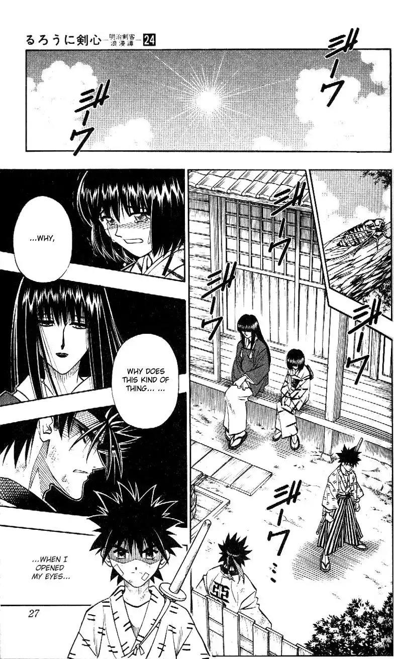 Rurouni Kenshin Chapter 208 4